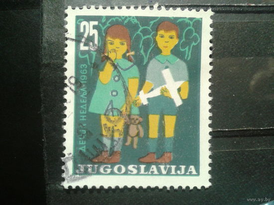 Югославия, 1963. Неделя Ребенка