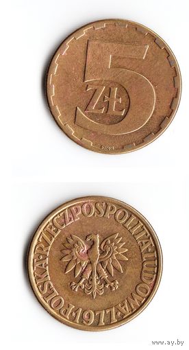 5 злотых Польша 1977 года