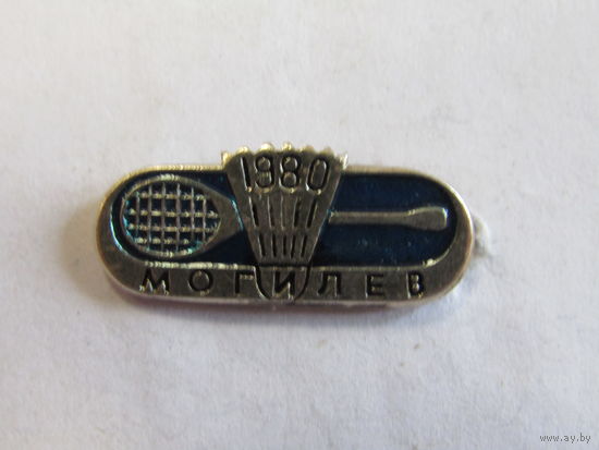 Знак. Значок. "Могилев". "Теннис". Олимпиада. Ретро СССР 1980г.