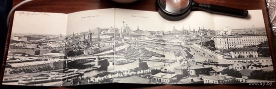 Российская Империя 1908г. 5 сфальцованных ПК(Лепорелло).изд.Шерер,Набгольц и Ко. Панорамный вид Москвы.Прошли почту.Редкость!