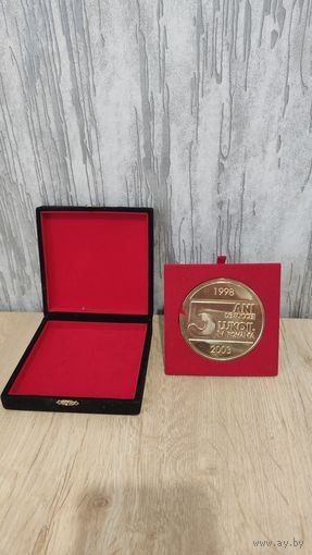 Сувенирная медаль аукцион 10 дней