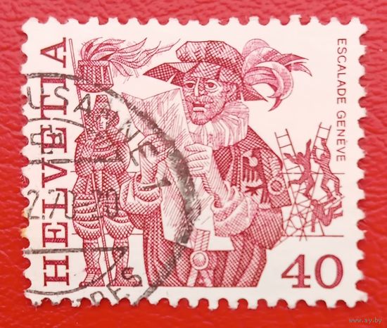 Швейцария, 1977 г., стандартый выпуск, народные праздники