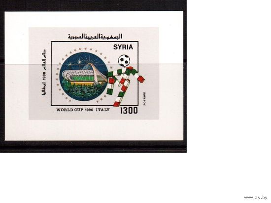 Сирия-1990,(Мих.Бл.71)  **  , Спорт, Футбол,ЧМ-1990