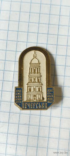 Киево-печерская лавра