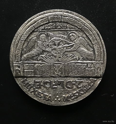 ПЛАКЕТКА ПАМЯТНАЯ,  МЦХЕТА (ГРУЗИЯ)