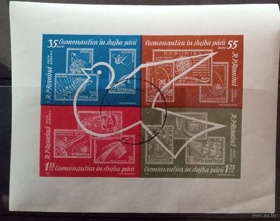 Исследования космоса.