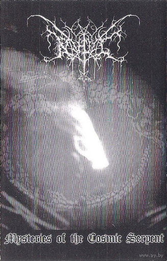 Nahual "Mysteries Of The Cosmic Serpent" кассета