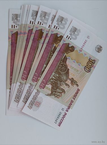 Россия (РФ). 100 рублей 1997 года. Серия эВ. (модификация 2004). UNC