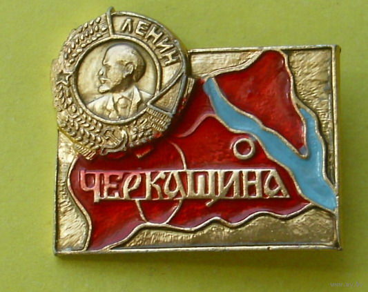 Черкащина. Х-81.