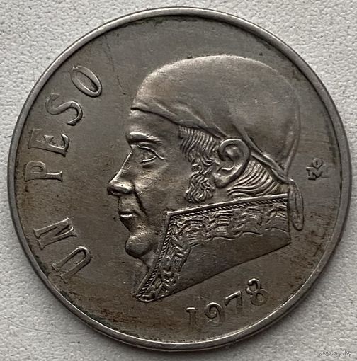 Мексика 1 песо 1978 г.