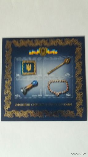 Украина 2000г. бл.символы власти
