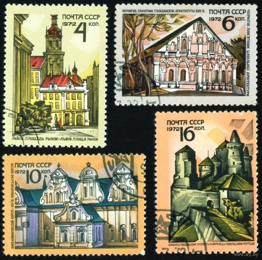 Архитектурные памятники СССР 1972 год серия из 4-х марок