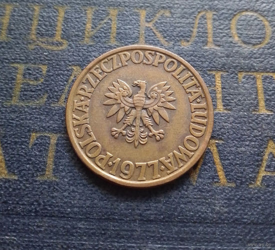 5 злотых 1977 Польша #07