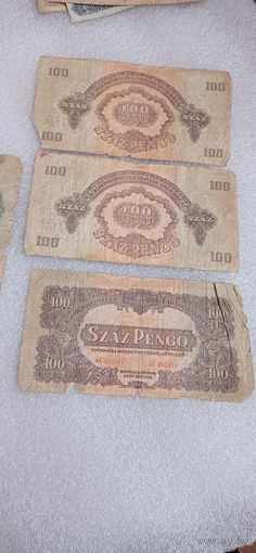 100 ПЕНГО ВЕНГРИЯ 1944 ГОД + БОНУС .  ОРИГИНАЛ  Распродажа Коллекции !!! .Экспресс  Аукцион  не с рубля без МПЦ и прочего 3 ДНЯ  .Много лотов в продаже .