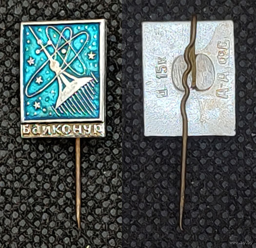 Космодром Байконур