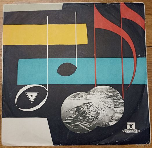 И. Гайдн, Игорь Маркевич, Симфонический Оркестр – 103-я Симфония Ми Бемоль Мажор