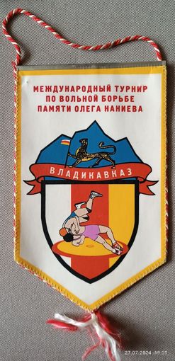 Борьба Вымпел Турнир памяти Наниева О. Владикавказ