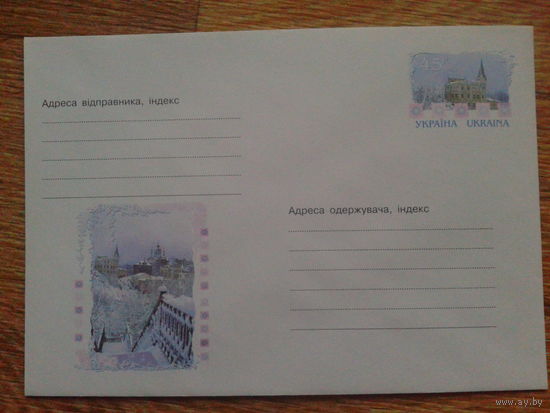 Украина 2002 хмк с ОМ зима