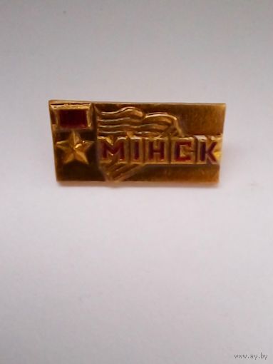 Значок.Мiнск.