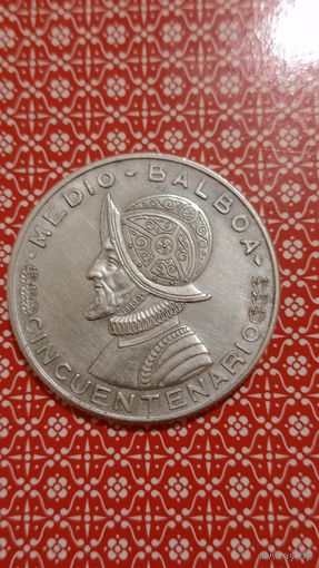 Панама 1/2 бальбоа 1953. 50 лет независимости