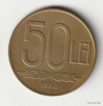 Румыния 50 лей 1993 года. Краузе KM# 110. Состояние XF+!