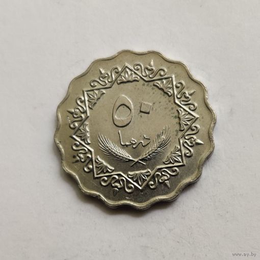 Ливия 50 дирхамов 1979 г.