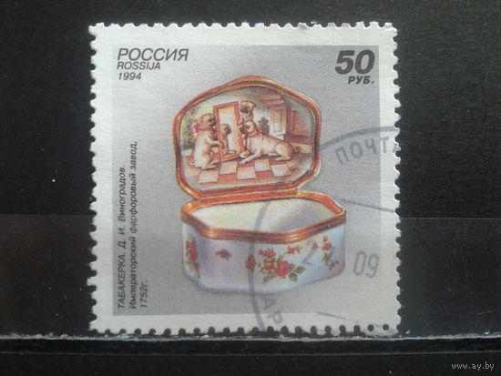 Россия 1994 Табакерка, фарфор, 18 век