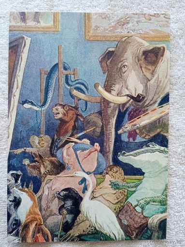 1954. Семенов. "Слон-живописец". Басня Михалкова