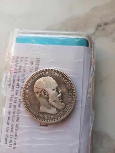 Рубль 1892 год очень редкий Александр 3