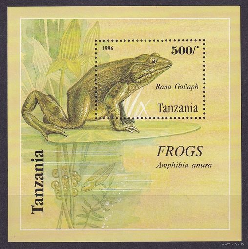 1996 Танзания 2271/B312 Рептилии - Лягушки 4,00 евро