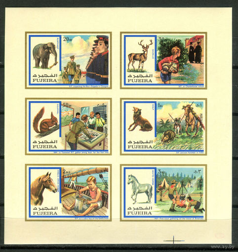 Фуджейра - 1972г. - Скауты и животные - полная серия, MNH, немного повреждён уголок [Mi 896 В - 901 В] - 1 малый лист