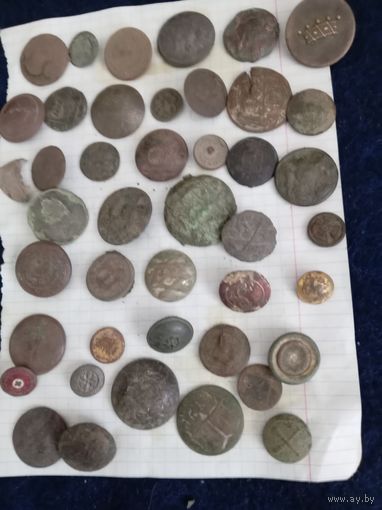 Пуговицы разные