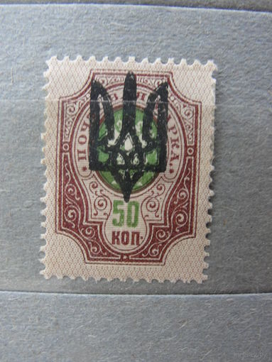 Продажа коллекции с 1 рубля! Украина 1923г.