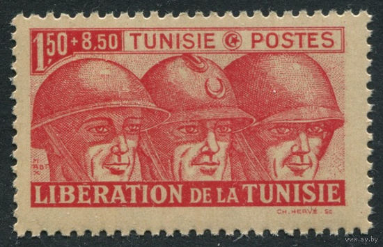 Французский Тунис 1944 ** Освобождение
