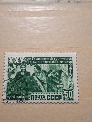 25 лет туркменской ССР