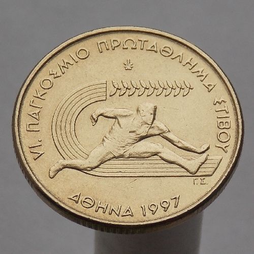 Греция 100 драхм 1997 VI Чемпионат мира по лёгкой атлетике