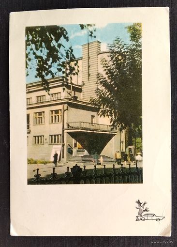 Гродно. По улице Элизы Ожешко. 1966 г. Чистая.