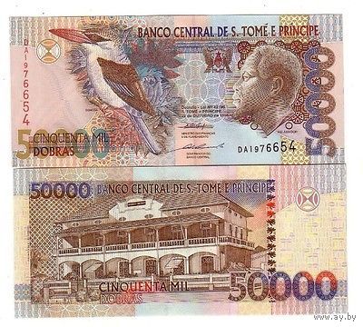 Сан Томе и Принсипи 50000 добра образца 1996 года UNC p68a