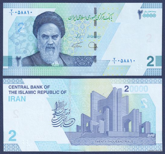 Иран, 20000 риалов (2 тумана) 2022 г, P-W161 (аятолла Хомейни, мавзолей поэтов в Тебризе), UNC