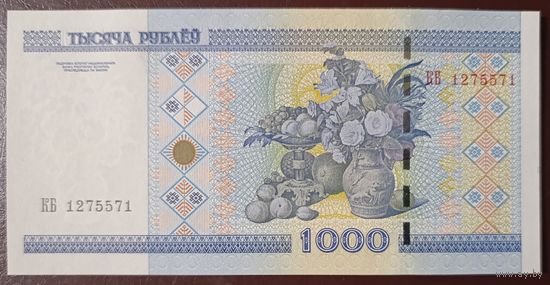 1000 рублей 2000 года, серия КБ - UNC
