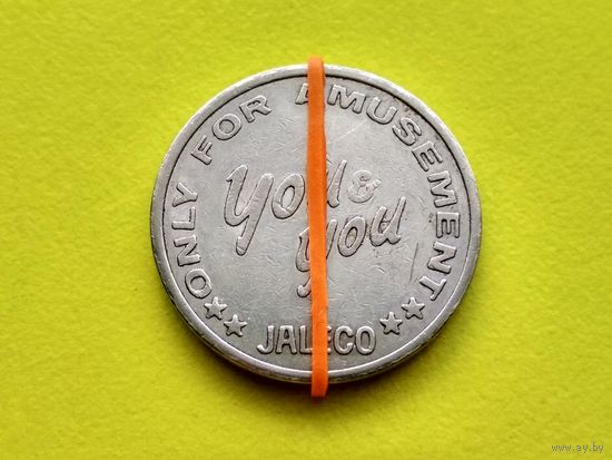 Жетон игровой (белый металл) You & You - Only for amusement JALECO. Брак, разворот (поворот). Торг.