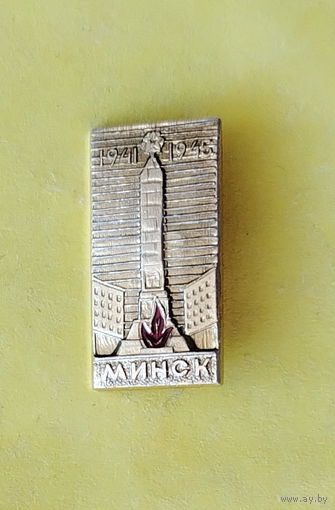 Минск. К-97.