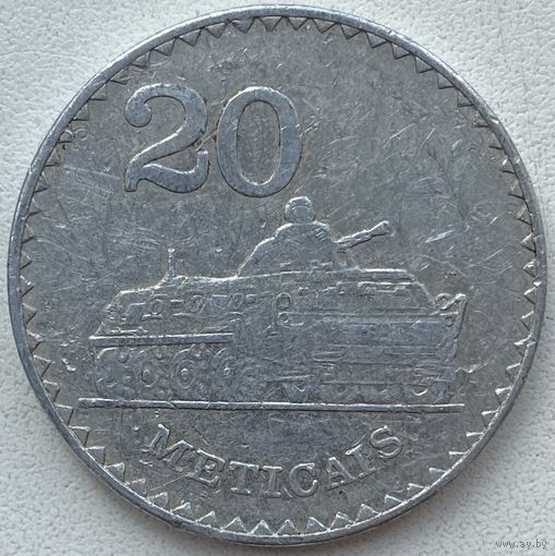 Мозамбик 20 метикалов 1986 г.
