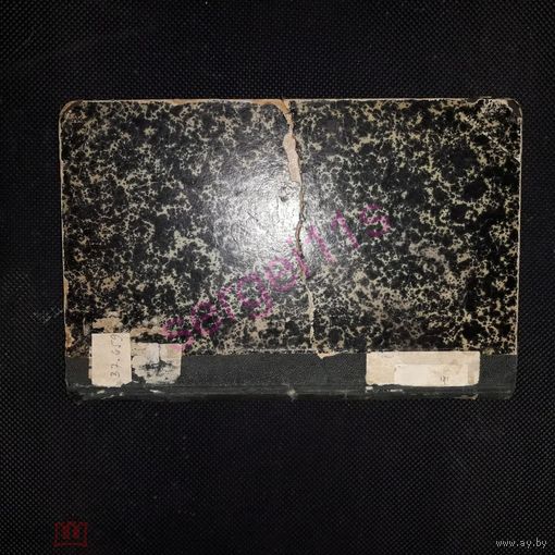 ЭТИКА ВУНД1887г. первое издание на русском из библиотеки-обер - секретаря СЕНАТА Быстрова(Дач)