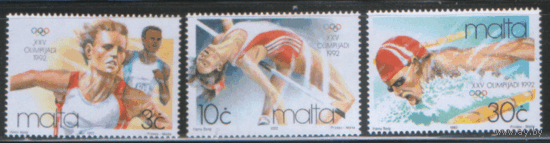МАЛ. М. 890/92. 1992. ХХV Олимпийские игры. чиСт.