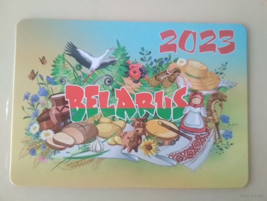Карманный календарик . Беларусь. 2023 год