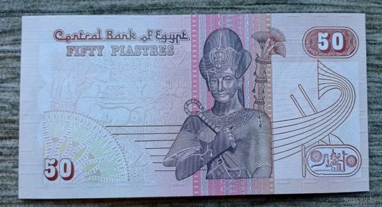 Werty71 Египет 50 пиастров 1992 UNC банкнота