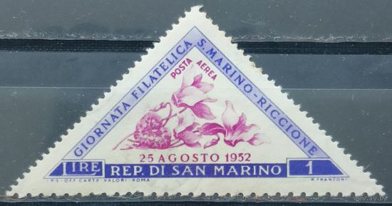 Сан-Марино 1952г.