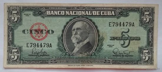 Куба 5 песо 1960 г.