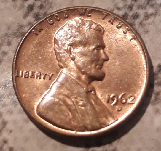 1 цент 1962  D США  состояние!